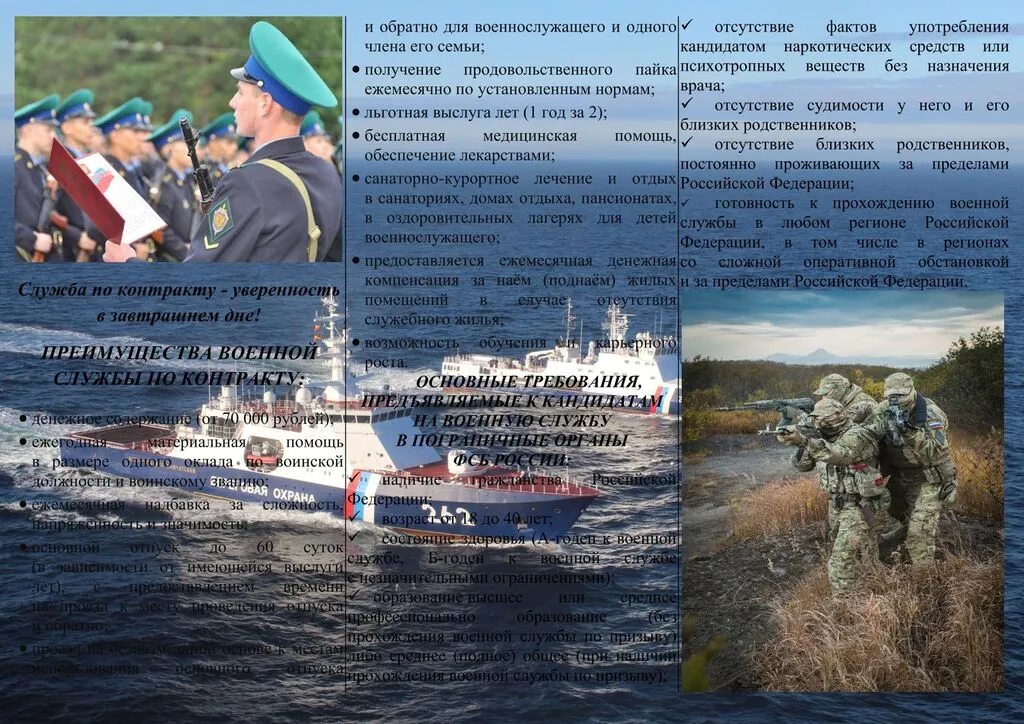 Буклет-2