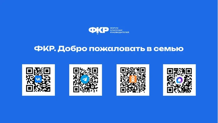 FKR_priezientatsiia_2026_2_viersiia.pdf_Страница_15