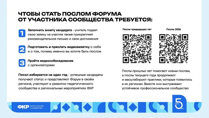 FKR_priezientatsiia_2026_2_viersiia.pdf_Страница_13