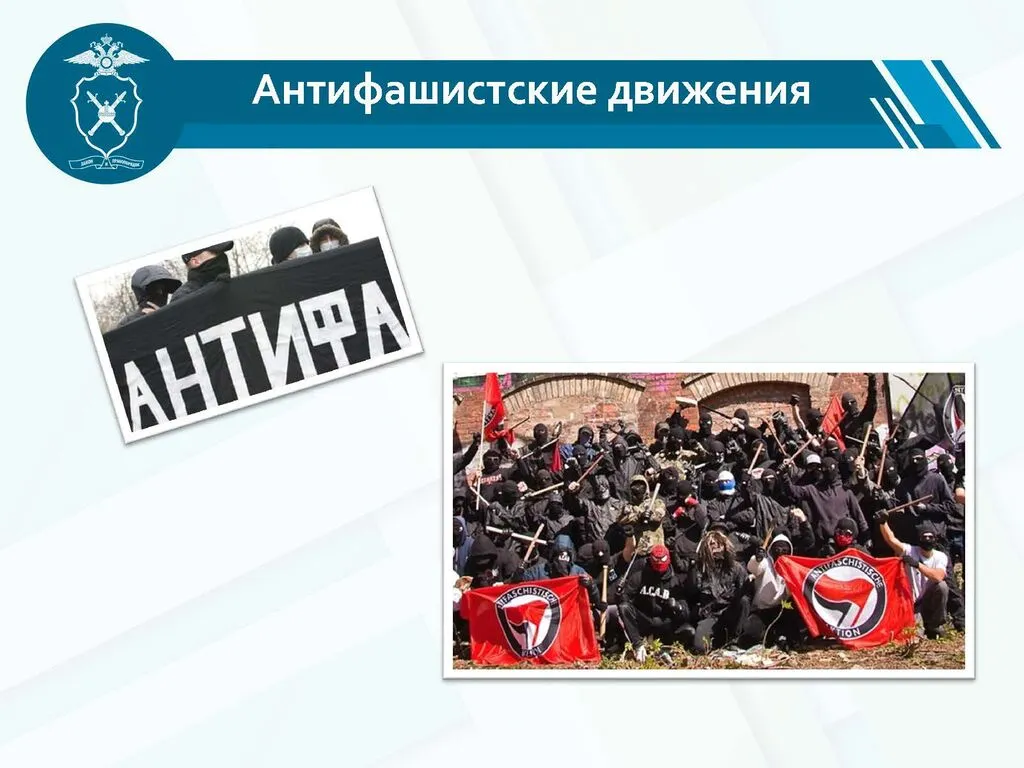 презентация  профилактика экстремизма_Страница_14