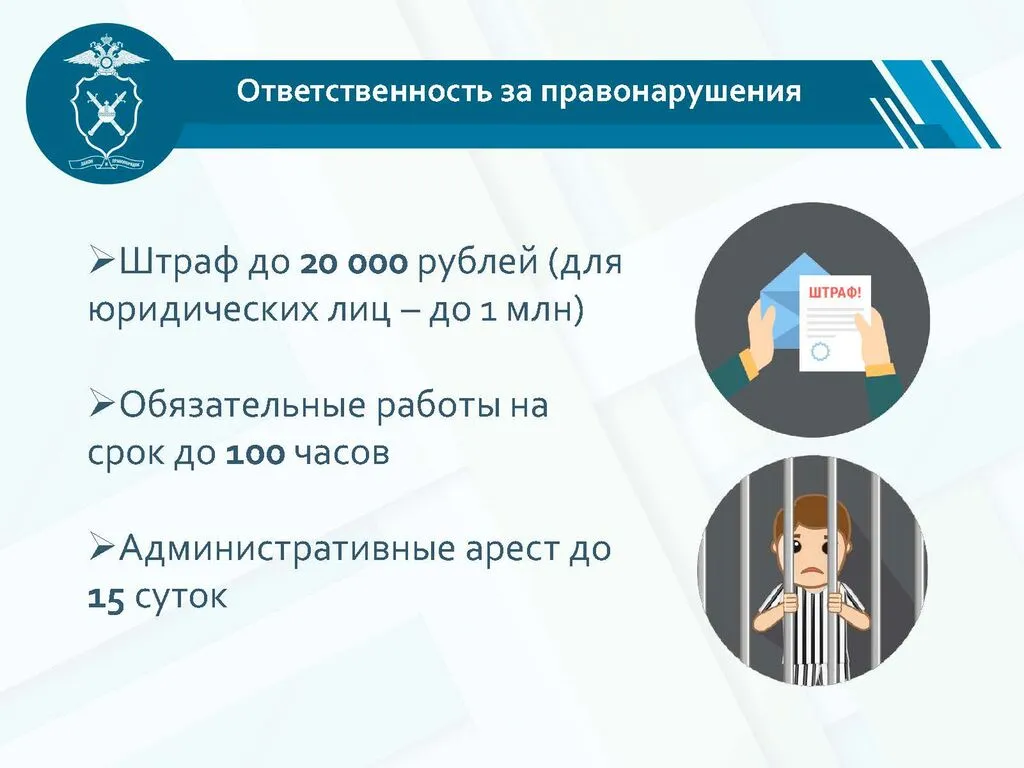 презентация  профилактика экстремизма_Страница_05