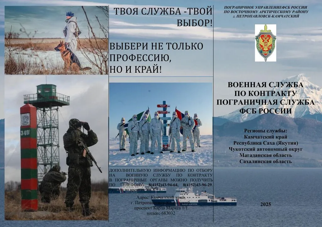 Буклет-1