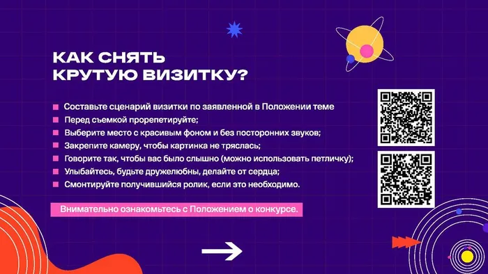 Klassnaia_tiema_2026__1_.pdf_Страница_10