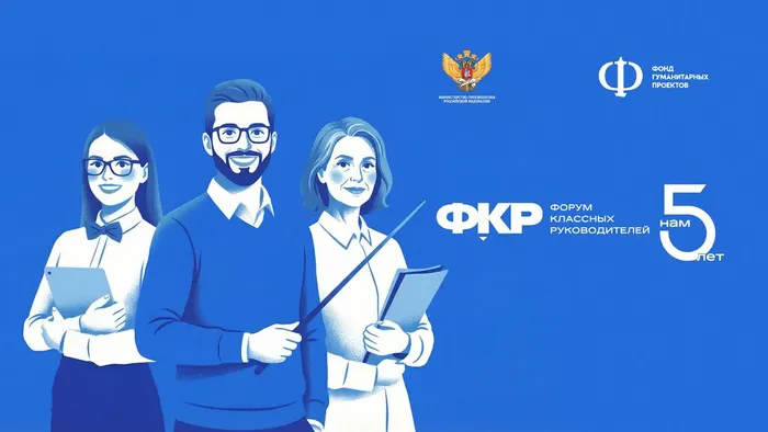 FKR_priezientatsiia_2026_2_viersiia.pdf_Страница_01
