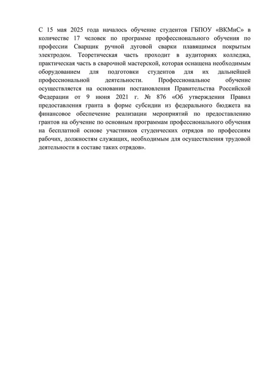 36d4aae5-d839-42b0-9b49-b926c9625a5e